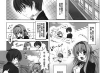 【acg本子】[りとる☆はむれっと] さとり様の饲い方