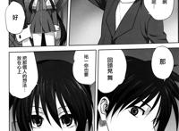 秋子阿姨  (kanon) 本子【37p】