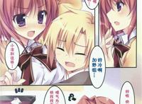 姐弟纯爱本子(c83)相思相爱姉えっ