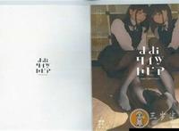 PIXIV著名画师黑丝作品《よむタイツ セピア》PDF版 