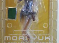 メガハウス 宇宙戦舰ヤマト2199 ヤマトガールズコレクション 【ユリ