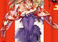 anmi老师下海了系列本子