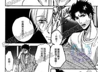 组团下副本汉化组:【已汉化】[サガミワカ][金鱼之恋]