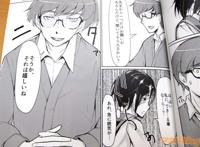 教师にイジメの相谈をしていたら意识を失い,気づいたら紧缚されてい