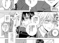 弥永が泣き颜になればなるほど,ノンケのはずの绫瀬の股间はガチガチ