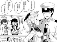 [脸肿汉化组] (c93) [兔子老大 (半里バード9)] カルデア式セイヨク処