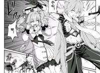 长弓燧龙ちゃんの薄い本全彩本