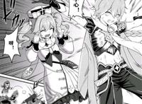 长弓燧龙凝光本×男主系列本子全彩