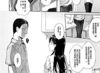  [无邪気汉化组]# 对妹子好点[拜拜]