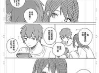 【p站漫画】【无邪気汉化组】your name. after story
