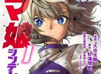 赛马娘系列书籍本子整理 赛马娘系列书籍本子整理