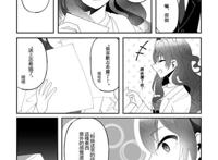 【本子/全年龄】【どぼす】 一之濑志希与偶像的故事.