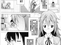 【单行本】ぷっくり彼女は発情モード