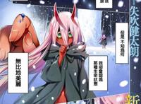 1-2 [chinese] [活力少女战线×无毒汉化组]