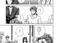 【世界一番纯赫汉化组】【c90】【龙一】二十世纪的harmageddon