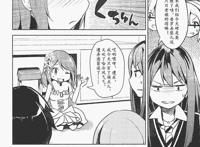 【本子】(c90) [g-scan corp.