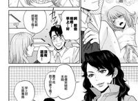 健身母调教[120p]   (c92)[moonphase(ゆらん)] moon