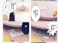 [萌豚挚友芳文社][人兽][纯爱]点兔里纱路的全彩本子