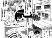 [サブスカ] 妻という世界[汉化]本子无修汉化