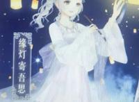 叶罗丽精灵梦之永世双月