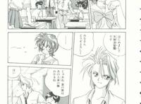 你永远也不会比这家伙更爱你的二次元老婆——みたらし侯成