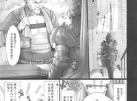 えろ漫画 【bl耽美】