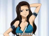 「卡娜·阿鲁佩洛娜」魔导少年