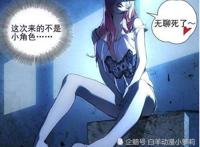 守宫砂,夏禾,宝宝,诅咒,好女人