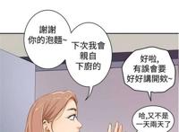 h漫画之竿つきハニー [dl版]