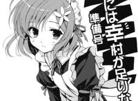(comic1☆5) (同人志) [ココアホリック] 壊れモノにつき,(とある魔术系列本子