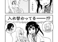 お兄ちゃんはおしまい!特别编2【ミニドラマcd付き】系列本子