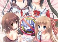 9/26お兄ちゃん,右手の使用を禁止します!