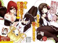 就算是哥哥只要有爱就没问题对吧(お兄ちゃんだけど爱