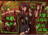 赤泽泉美 动画another