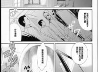 タマモキャット系列本子