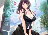  如月真绫krkr版