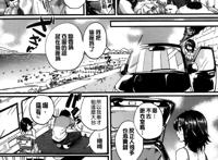 [ドウモウ] セックスのち両想い   ラフイラスト集 【授权译转】