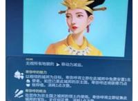 从《结城友奈是勇者》看日本巫祝文化