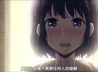 《人渣的本愿》