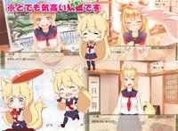 【pc游戏】コン狐との日常 ～ぼっちでかわいくてほっ