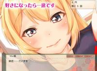 【pc游戏】コン狐との日常 ～ぼっちでかわいくてほっ