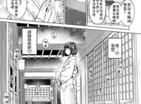 ずっと信じてる [中国翻訳]