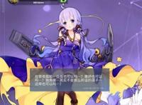 碧蓝航线官方精选系列已经绝版的皮肤
