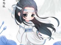 蓝忘机q版