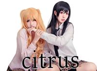 Cosplay福利/百合姐妹花Citrus蓝原芽衣/蓝原柚子Cosplay美图