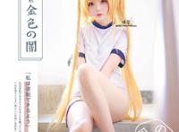 Cosplay福利/体操服美少女 @嶋葵