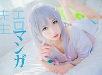 Cosplay福利/埃罗芒阿老师 角色:和泉纱雾 Cn:yolk蛋黄酱