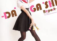 Cosplay福利/粗点心战争枝垂萤cosplay性感美腿黑丝福利