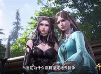 宁荣荣湿了腿斗罗大陆本子