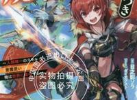 萝双腿之间乳液自慰二次元日文漫画 異世界居酒屋